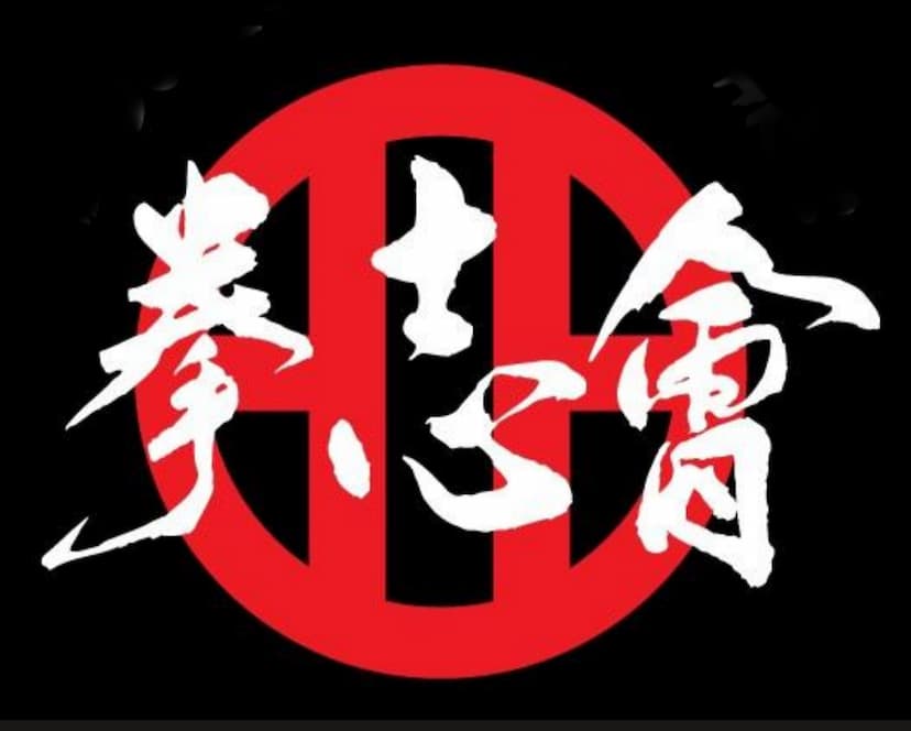 Sensei Jose Lopez